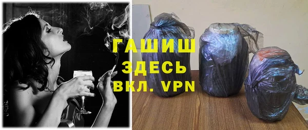 соль курить ск Сосновоборск