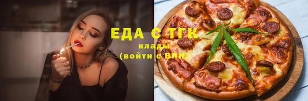 Альфа ПВП Аркадак
