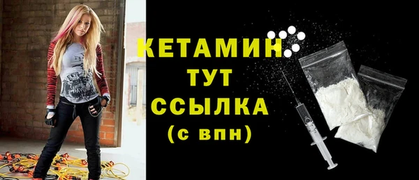 прущий лед Сосновый Бор