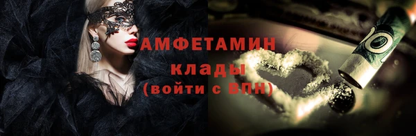 наркотики Сосновка