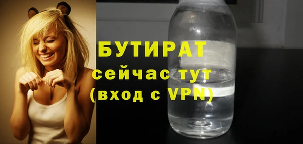 бутик Беломорск