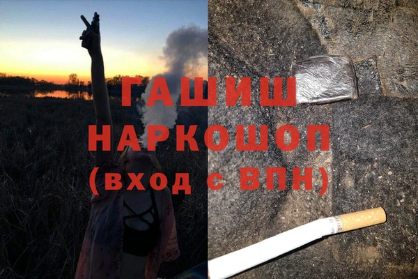стафф Белоозёрский