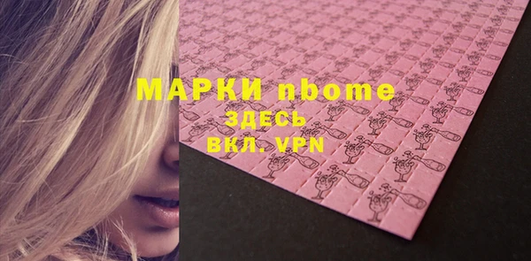 дмт Белокуриха