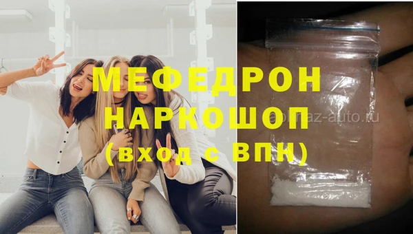 мескалин Арсеньев