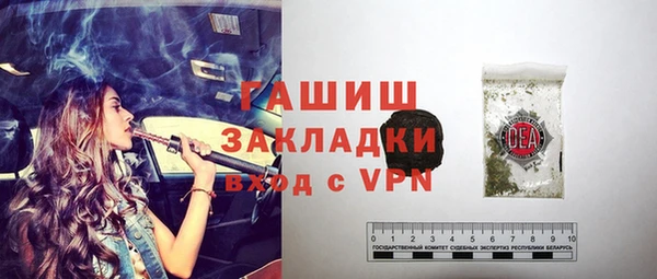 Альфа ПВП Аркадак