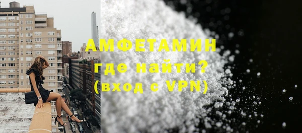 мескалин Арсеньев