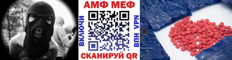 МЕТАМФЕТАМИН Methamphetamine  блэк спрут ссылка  Каменногорск 
